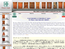 Tablet Screenshot of hunzacarpet.com